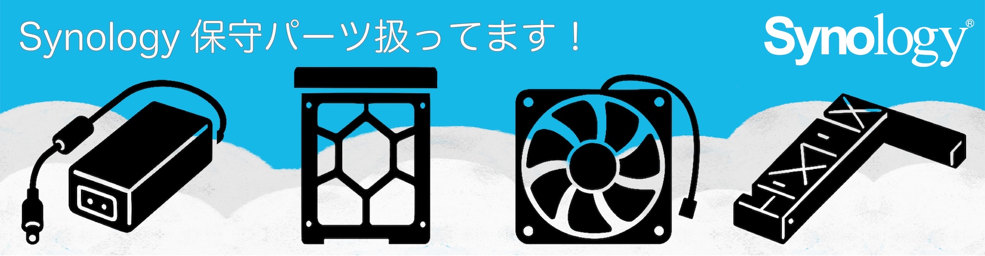 Synology_Spare_Parts.jpg