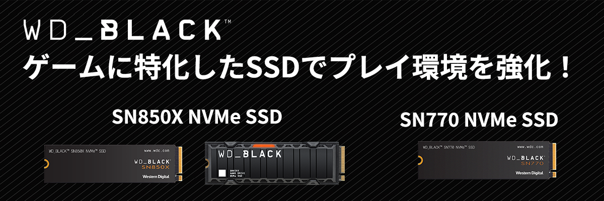 WD_BLACK_SN850_SN770.png