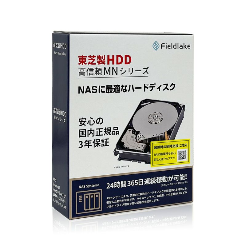 MN07ACA12T/JP | フィールドレイク・Biz
