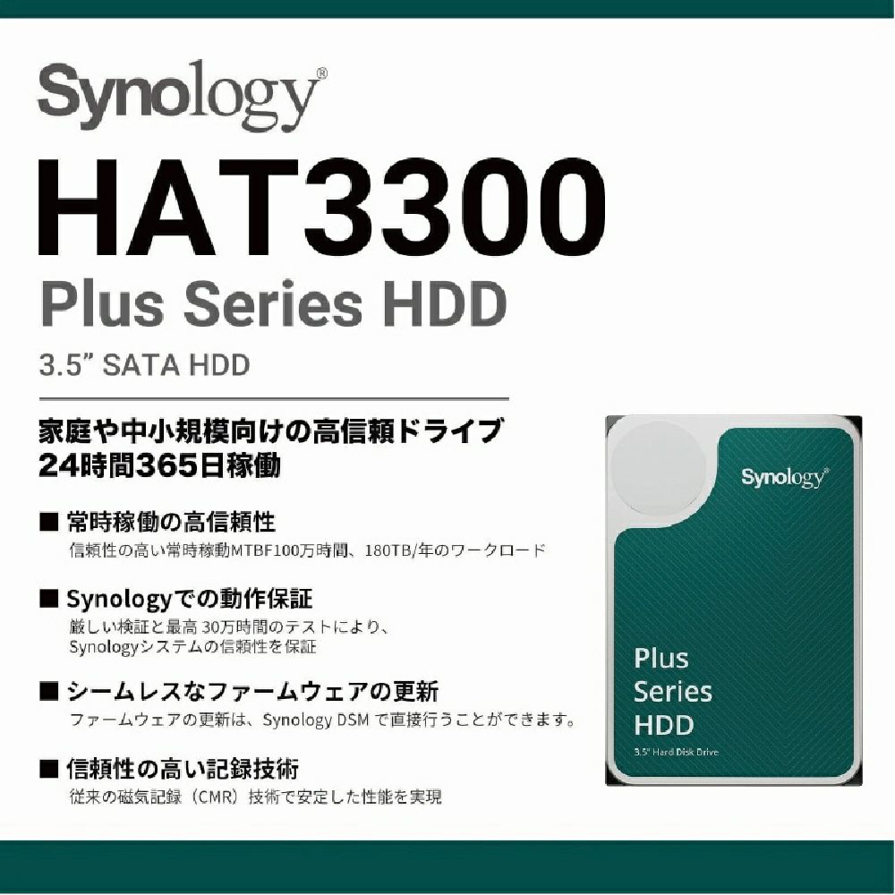 HAT3310-16T | フィールドレイク・Biz