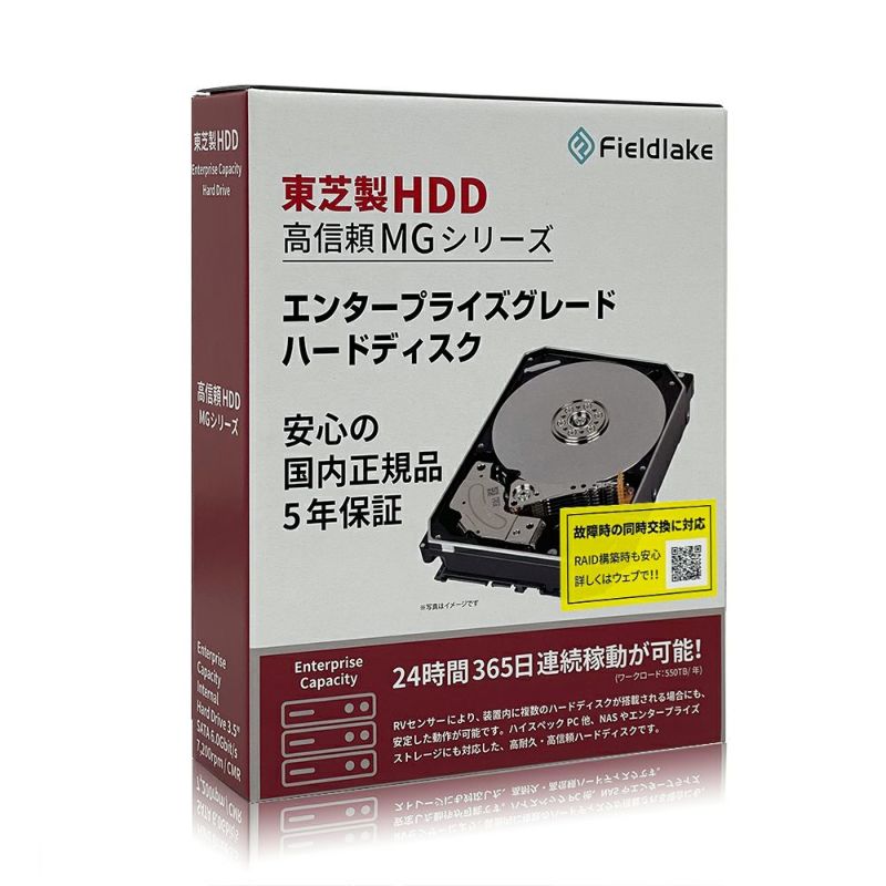 MG10ADA100N/JP | フィールドレイク・Biz